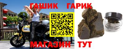 шишки Бийск