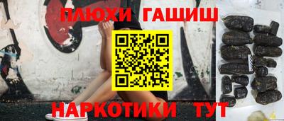 мескалин Беслан