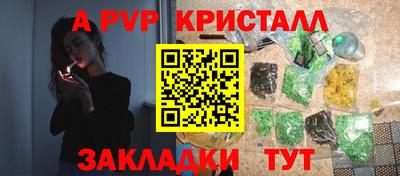 мескалин Беслан