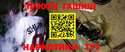 мескалин Беслан