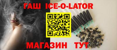 шишки Бийск