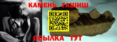 шишки Бийск