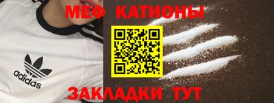 мескалин Беслан