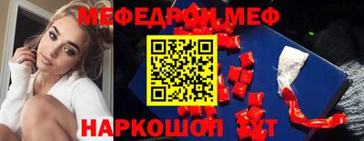 первитин Берёзовский