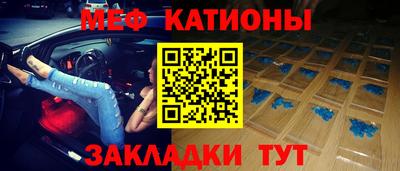 мескалин Беслан