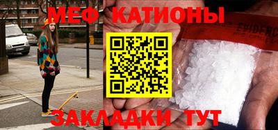 спайс Абакан