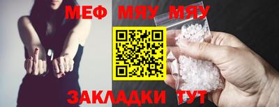 мескалин Беслан