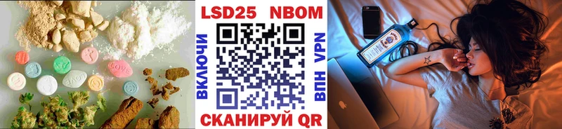 LSD-25 экстази кислота  цены наркотик  Городец 
