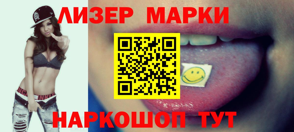 Городец  Лсд 25 экстази кислота  LSD-25 экстази  Вход с VPN  ЛСД экстази ecstasy 