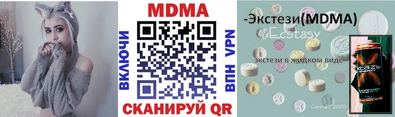 МДМА VHQ  Городец 