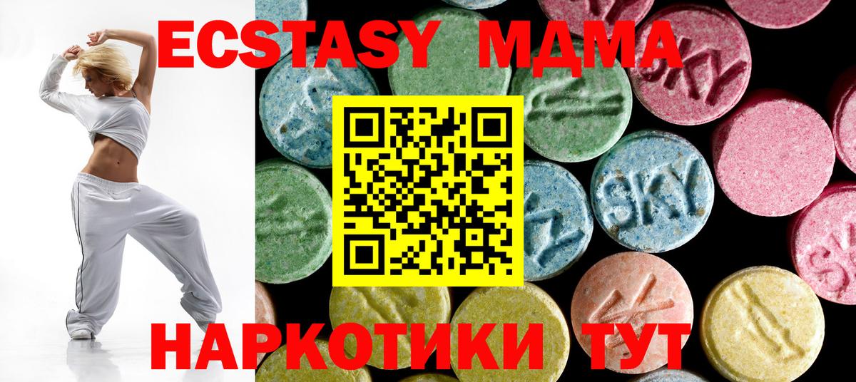 Городец  MDMA молли  МДМА Molly  МДМА  Вход с VPN 