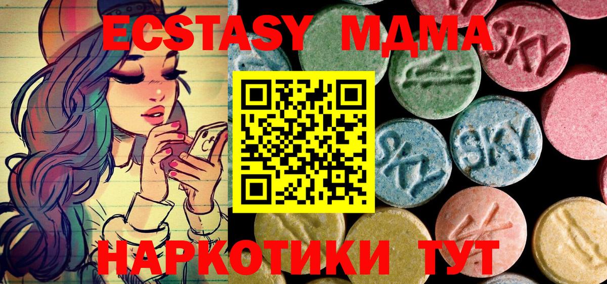 MDMA crystal  MDMA VHQ  Городец 