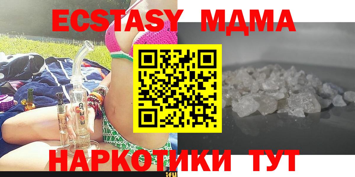 ГАШ Городец