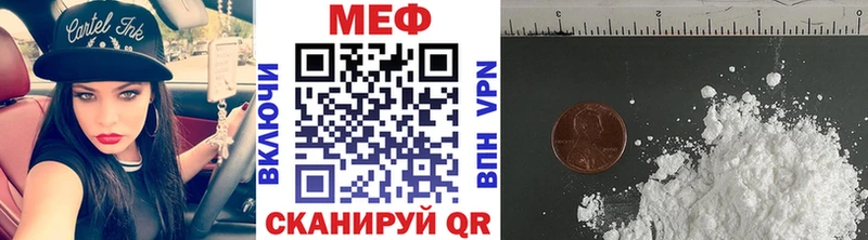 что такое наркотик  Городец  Меф mephedrone 