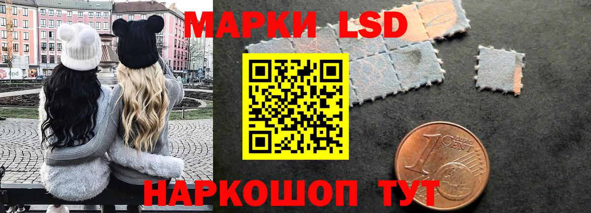 Городец  Марки NBOMe 1,5мг  Наркотические марки  Вход с VPN 