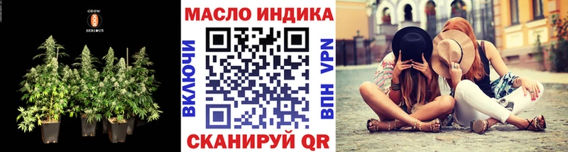 ТГК THC oil  Городец 