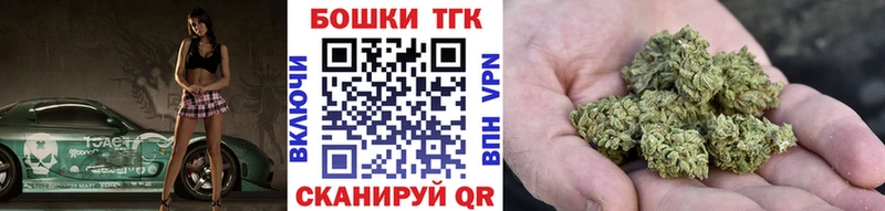 мега ссылка  Городец  Марихуана AK-47 