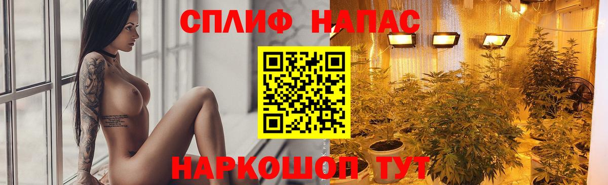 Мефедрон Городец