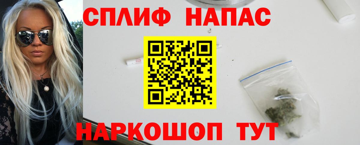 Марихуана семена Городец