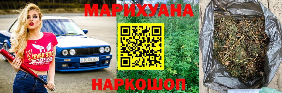 Канабис тримм  Каннабис AK-47  Городец  Вход с VPN  Шишки марихуана OG Kush 